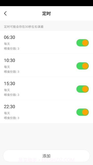 rojeco宠物截图1 rojeco宠物截图1