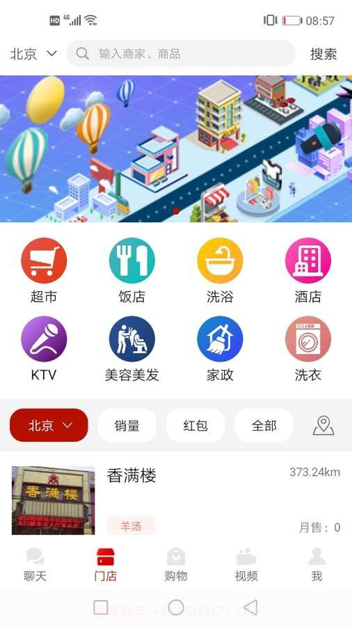 朴堤精品截图3 朴堤精品截图3