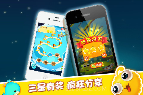 开心弹弹乐截图4 开心弹弹乐截图4