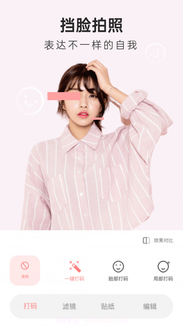 lnshot截图3 lnshot截图3