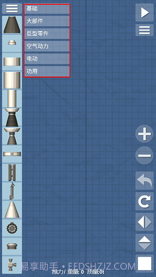 航天模拟器逃逸塔版本截图3 航天模拟器逃逸塔版本截图3