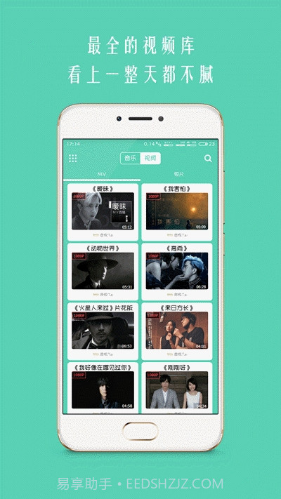 JOKER XUE(薛之谦正式版粉丝平台)截图3 JOKER XUE(薛之谦正式版粉丝平台)截图3