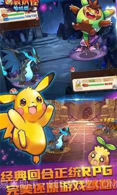 口袋妖怪开局送六只神兽截图4