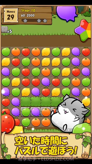 仓鼠餐厅截图5 仓鼠餐厅截图5