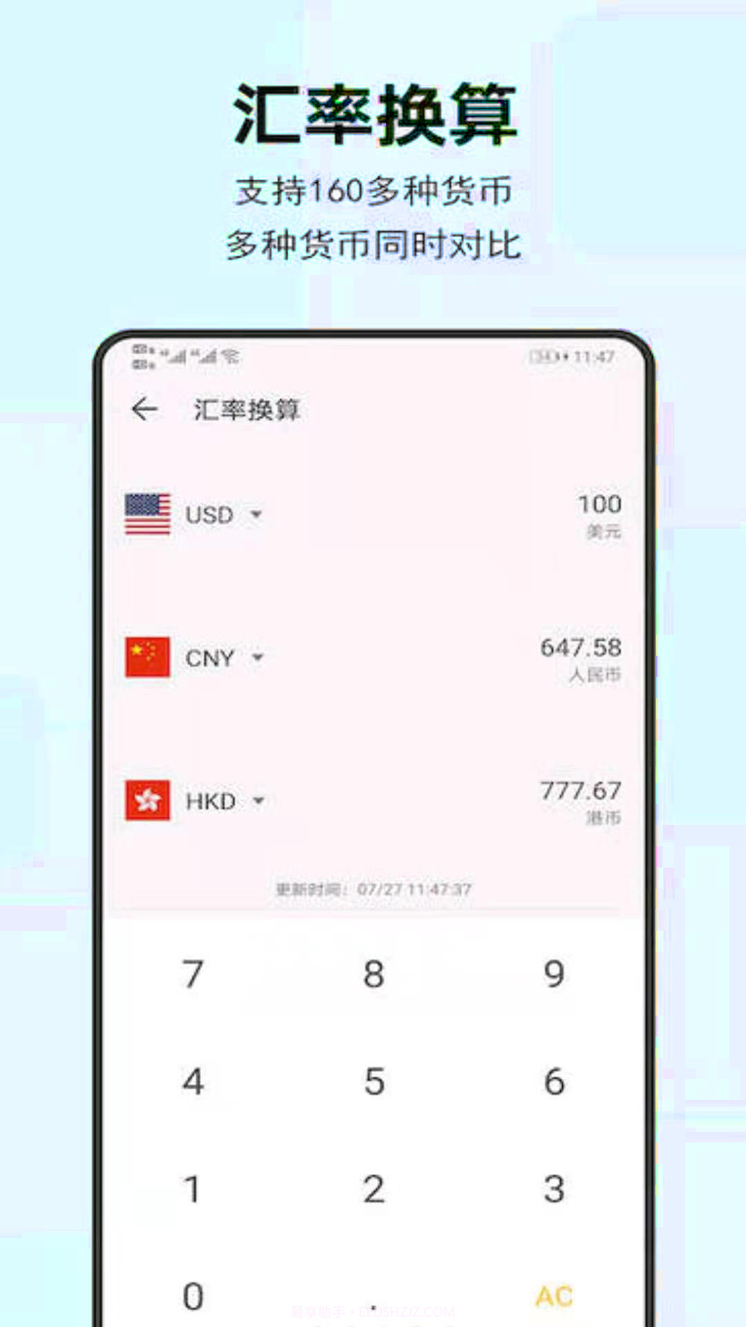 智能计算机王截图1 智能计算机王截图1