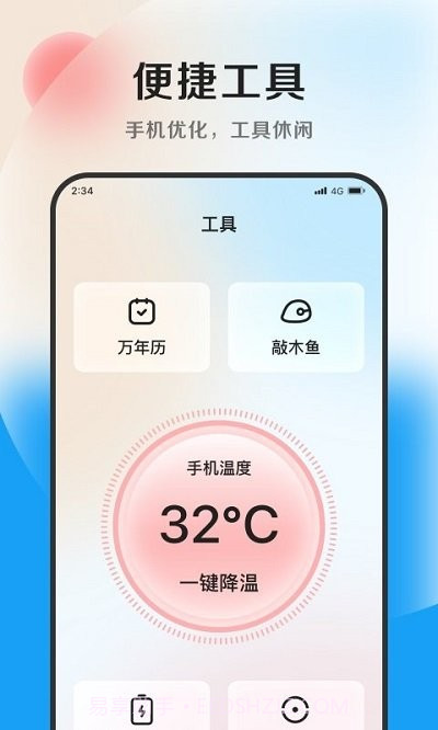 小羊加速专业版截图2 小羊加速专业版截图2