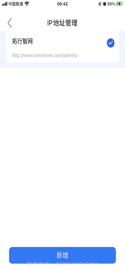 拓行智网截图6 拓行智网截图6