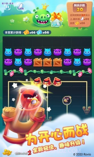 曲奇饼消消乐2截图3