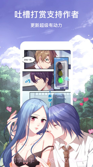 免费韩漫大全免费截图3 免费韩漫大全免费截图3