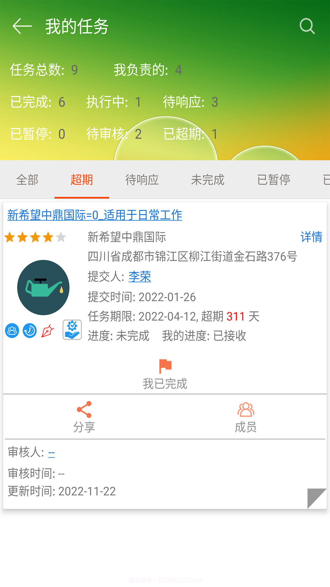 智慧电梯+截图4 智慧电梯+截图4