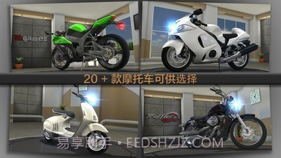 公路骑手截图5 公路骑手截图5