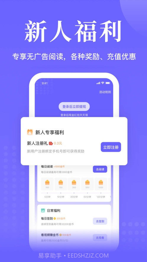 书路阅读截图5 书路阅读截图5