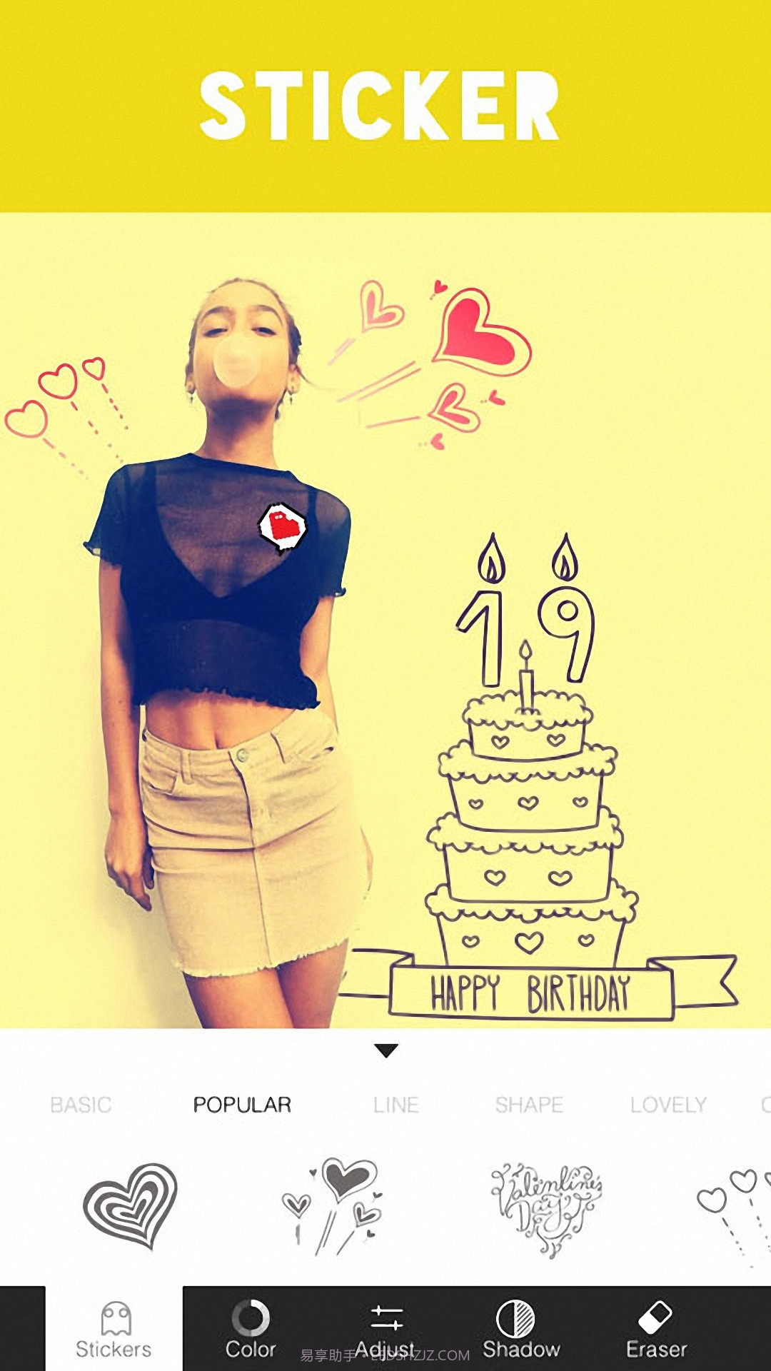 万能P图截图4 万能P图截图4