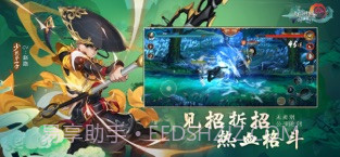 剑网3:指尖江湖截图2