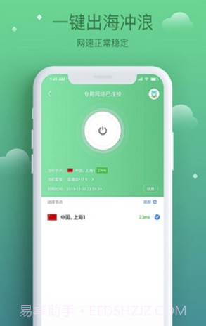 酷鸟浏览器(酷鸟浏览器app)V1.0.0.1009 截图2 酷鸟浏览器(酷鸟浏览器app)V1.0.0.1009 截图2