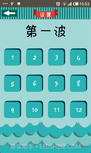 看图猜成语截图1 看图猜成语截图1