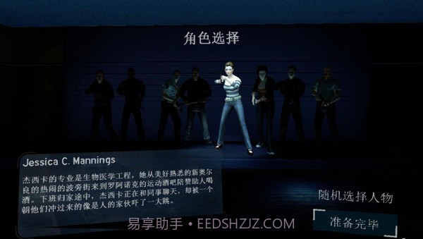 传染病截图3 传染病截图3