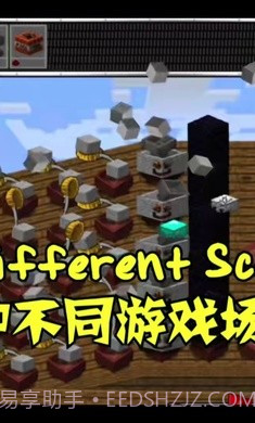 MC吧大战僵尸PE版截图3 MC吧大战僵尸PE版截图3