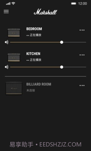 marshall bluetooth截图1 marshall bluetooth截图1
