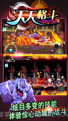 天天格斗-黑暗骑士截图3