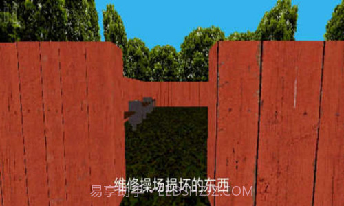 公园里的小孩截图2 公园里的小孩截图2