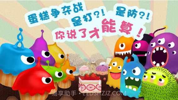 萌塔塔截图5 萌塔塔截图5