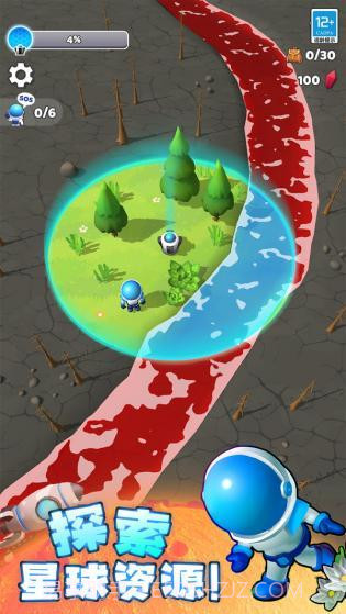 星球探险家内置菜单版截图2