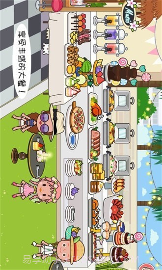 迷你托卡海底探险截图4