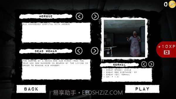 恐鬼症2截图4 恐鬼症2截图4