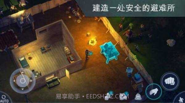 lastdayonearth欧洲截图1 lastdayonearth欧洲截图1