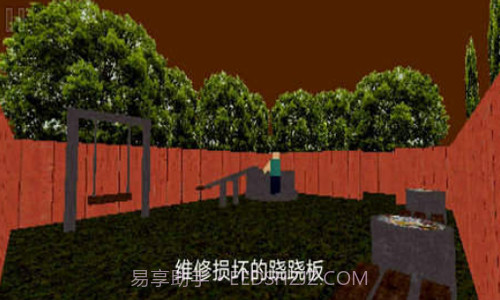 公园里的小孩截图1 公园里的小孩截图1