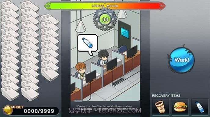 full Service汉化完整版截图4 full Service汉化完整版截图4