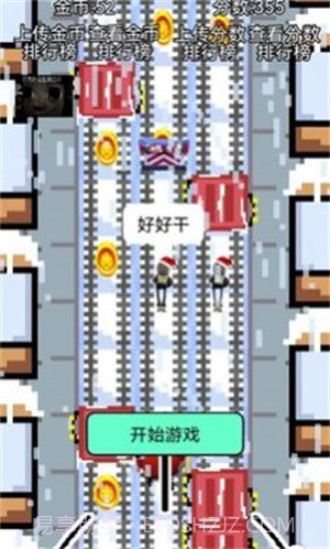 地铁跑酷圣诞版截图3 地铁跑酷圣诞版截图3