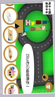 托卡小镇迷你卡车截图4 托卡小镇迷你卡车截图4