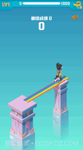 彩虹桥跳一跳截图1
