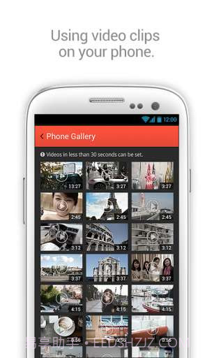 铃音集中营 dodol pop截图5