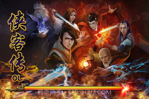 浩耀网络侠客传ol截图3 浩耀网络侠客传ol截图3