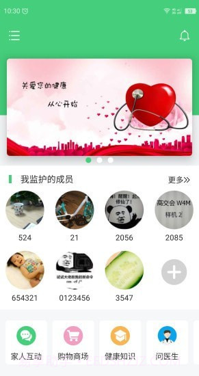 PHOT康途软件截图1