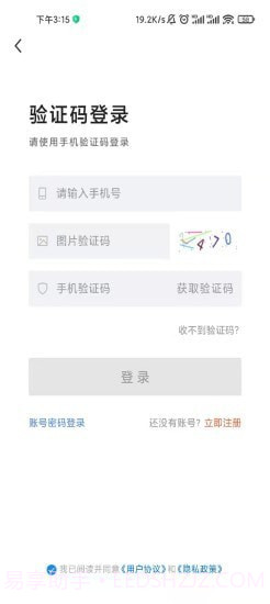 邢台直聘截图5 邢台直聘截图5
