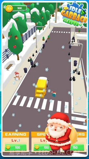 空闲垃圾清洁器截图4 空闲垃圾清洁器截图4