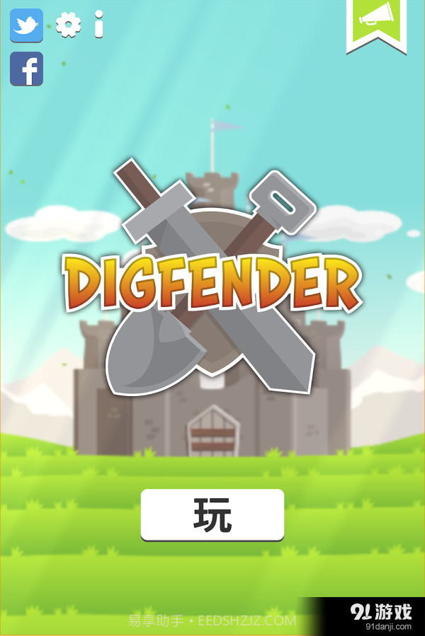 矿山城堡2截图3 矿山城堡2截图3