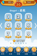 求合体2截图3 求合体2截图3