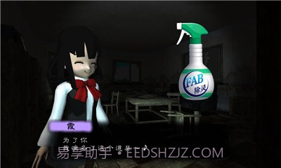 除灵!被诅咒的房间汉化版截图2 除灵!被诅咒的房间汉化版截图2