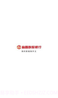 人民数保截图3 人民数保截图3