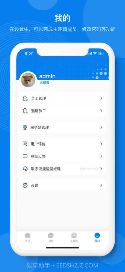 火烧云截图4 火烧云截图4