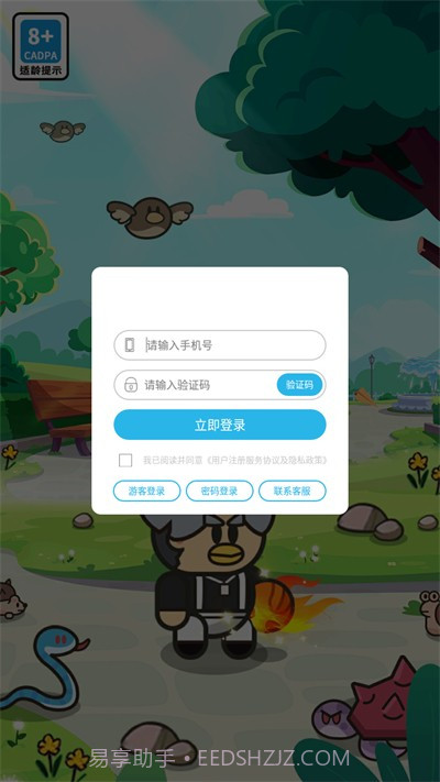 生存挑战100关截图2