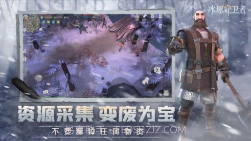 冰原守卫者最新版截图3