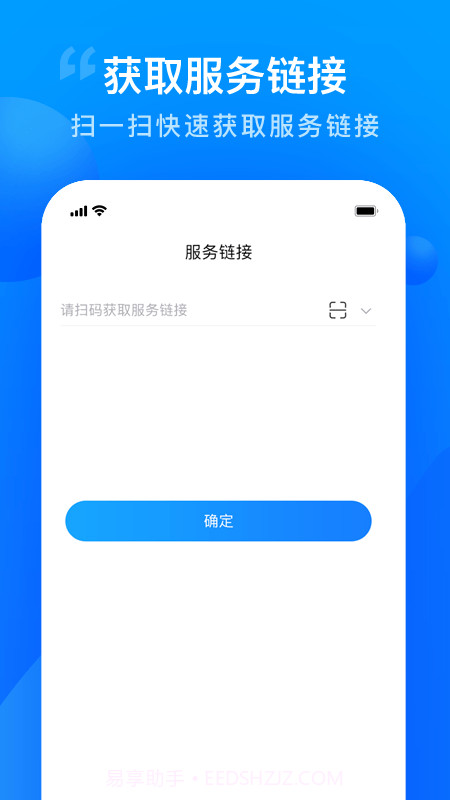 智慧证书管家截图2 智慧证书管家截图2