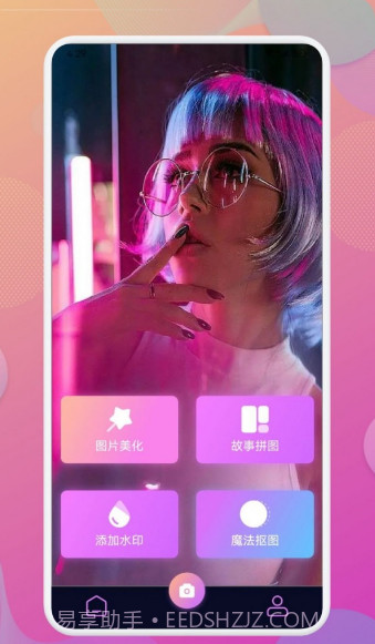 Beauty相机截图1 Beauty相机截图1