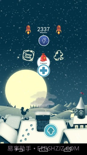 空中河马(Air Hippo)截图6